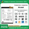 Alcatel Pop
