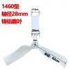 Accesorios para Ventilador de Fibra de Vidrio Aspas de Aluminio de Tres Palas para Ventilador Grande de Granja Aspas de Ventilador de 50 Pulgadas 1460
