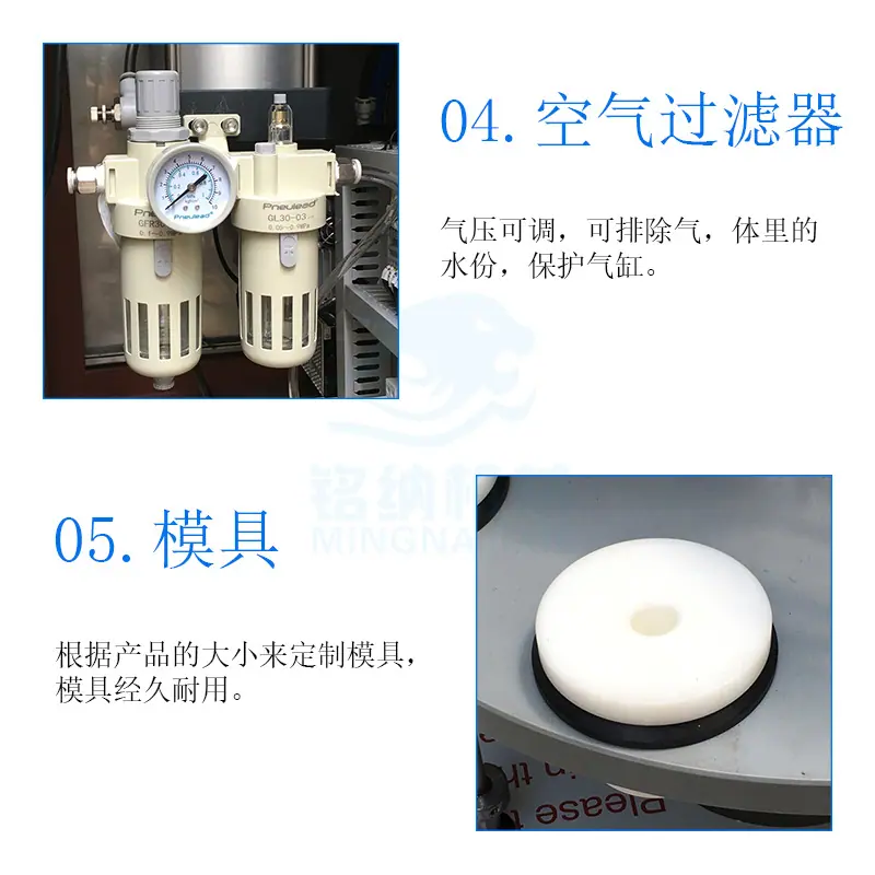 半自动铝管灌装封尾机