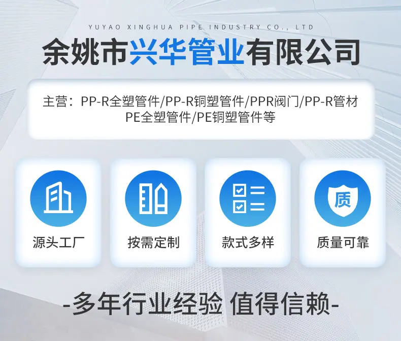 PP弯头_01