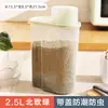 Nueva Caja de Almacenamiento de Granos para Cocina, Contenedor Sellado para Almacenamiento de Arroz, Cubo de Arroz a Prueba de Insectos y Humedad, Solución de Almacenamiento para el Hogar