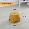 Mesa de centro de plástico engrosado para el hogar, taburete bajo para adultos, taburete pequeño, taburete redondo de moda, taburete para cambiarse los zapatos, taburete de baño, silla, taburete para niños