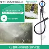 Aspersor de Montaje en Suelo Aspersor Rotatorio de 360 Grados Manguera de Tubería Pe Manguera de Agua Cinta de Agua Aspersor Riego Riego Agrícola Varilla de Fibra Invernadero Plántula