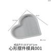 Yu Meiren Crystal Drop Glue diy Aromaterapia Resina Abrasivos Coração em forma de Placa Comemorativa Set Table Molde de silicone Atacado