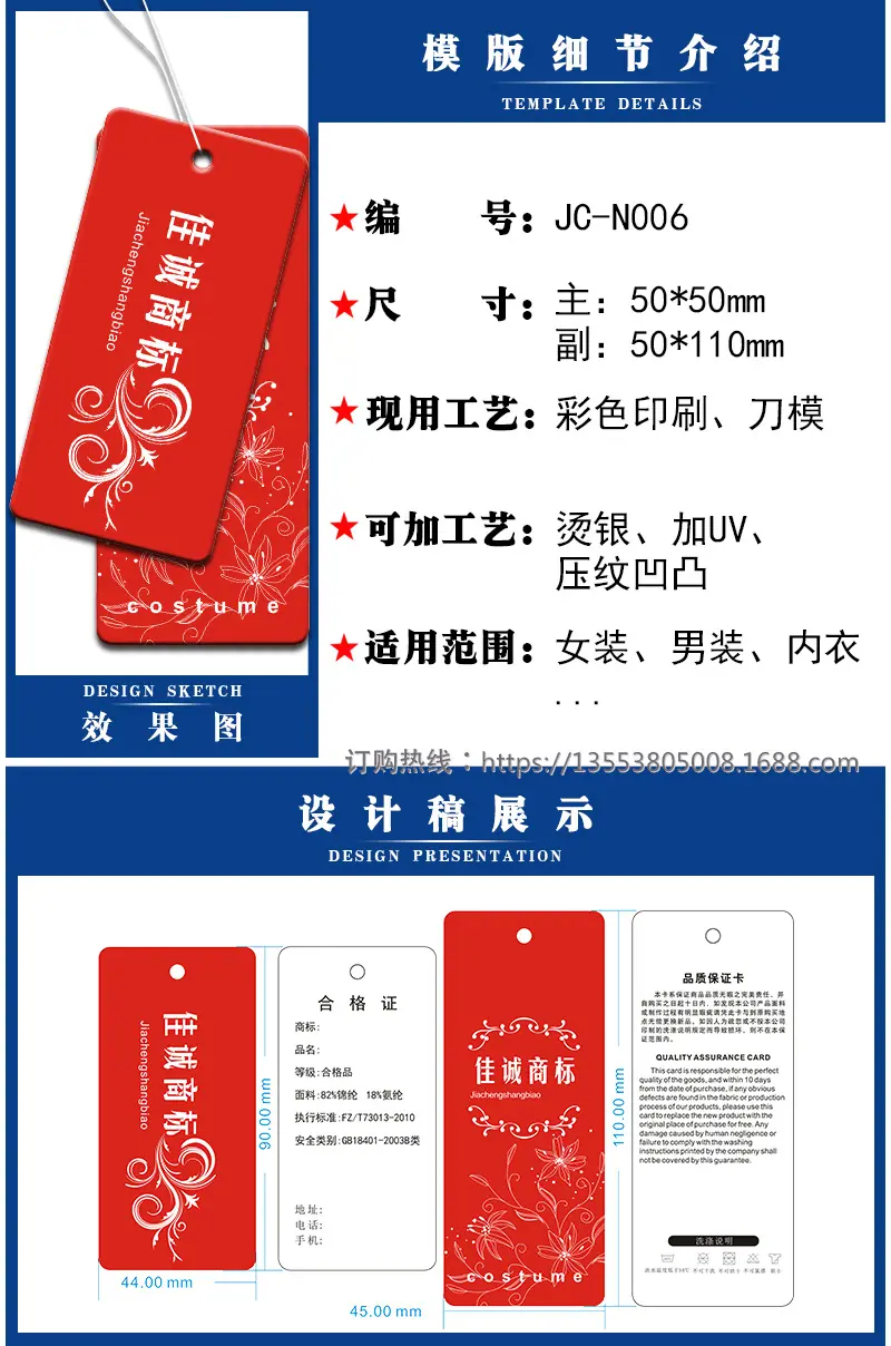 JC-N021.png