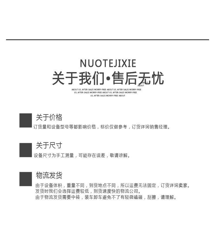 隧道凿毛机详情_10