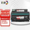 Cartucho de Tóner de Gran Capacidad Color Grids Tl-480X/Dl-480 Adecuado para Pantum M7180Dn Láser