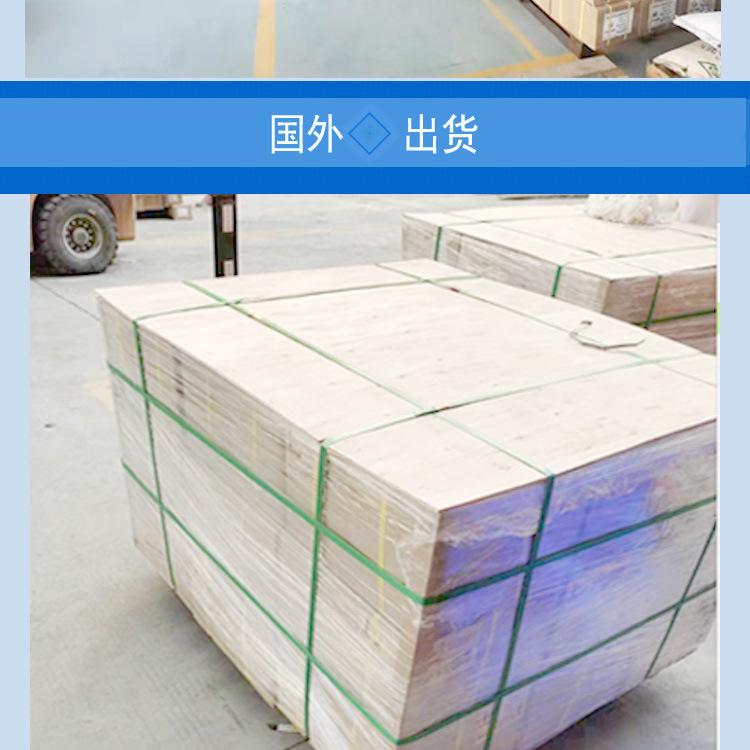 通用公司实力07