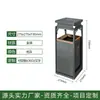 Papelera vertical para hoteles y centros comerciales, papelera de clasificación de acero inoxidable con cenicero, papelera comercial para pasillos y entradas de elevadores