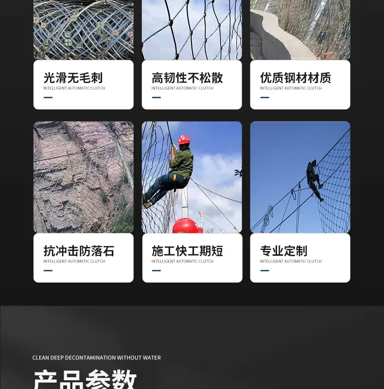 被动防护网_04.jpg