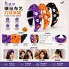 20.25 millones Festival Sagrado Tela Nueva Moda Diadema para el Cabello con Lazo Diamante Fantasma Calabaza Viento Oscuro Accesorios para el Cabello de Fiesta para Mujer