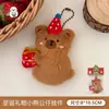 Novo Pingente de Boneca de Pelúcia Fofa Criativa de Natal para Mochila de Meninas Chaveiro Pingente Decorativo Boneca Venda por Atacado