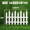 Valla de Plástico Valla Blanca Valla de Patio Valla de Jardín Exterior Villa Escuela Huerta Valla Decorativa Pvc