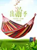 Directamente del fabricante: Hamaca Doble Anti-Vuelco para Acampar al Aire Libre, Dormitorio al Aire Libre para Adultos, Dropshipping de Comercio Electrónico, Suministro al por Mayor