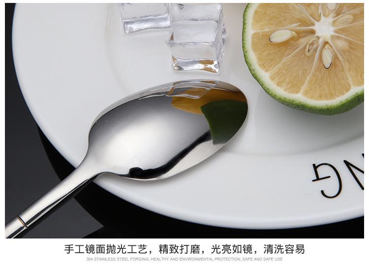 不锈钢勺子