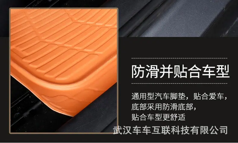 1TPE通用脚垫_06.jpg