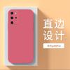 Adecuado para Funda de Teléfono Móvil Huawei P40Pro P4Opro Cubierta Protectora 2021 Nuevo 5g Pantalla Curva Peo Pantalla Curva P0R No