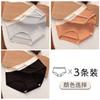 Estilo Deportivo Modal Otoño e Invierno Nueva Ropa Interior Niñas talla extra Cómoda Ácido Poliláctico Bacteriostático Entrepierna Elástica Acolchada Ropa Interior