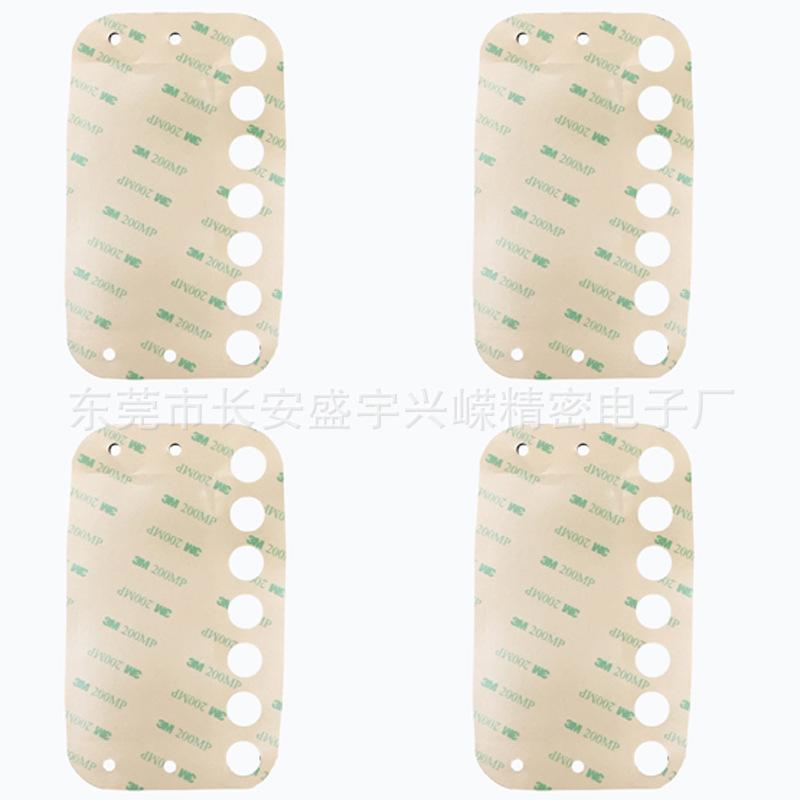 3M9495MP 3M200MP-1 (3) - 副本