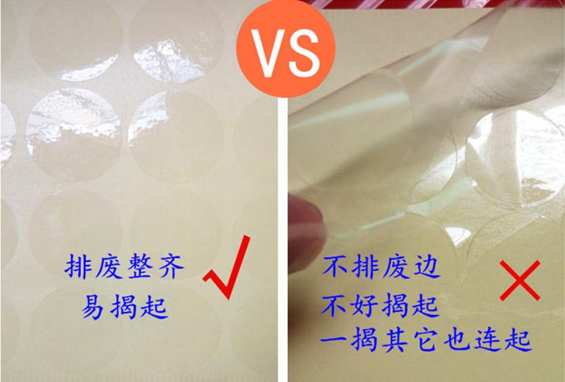 排废对比_副本
