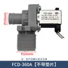 Accesorios Universales para Lavadora Totalmente Automática Conector de Válvula de Entrada de Agua Interruptor de Drenaje Válvula Solenoide FCD270A180A90A