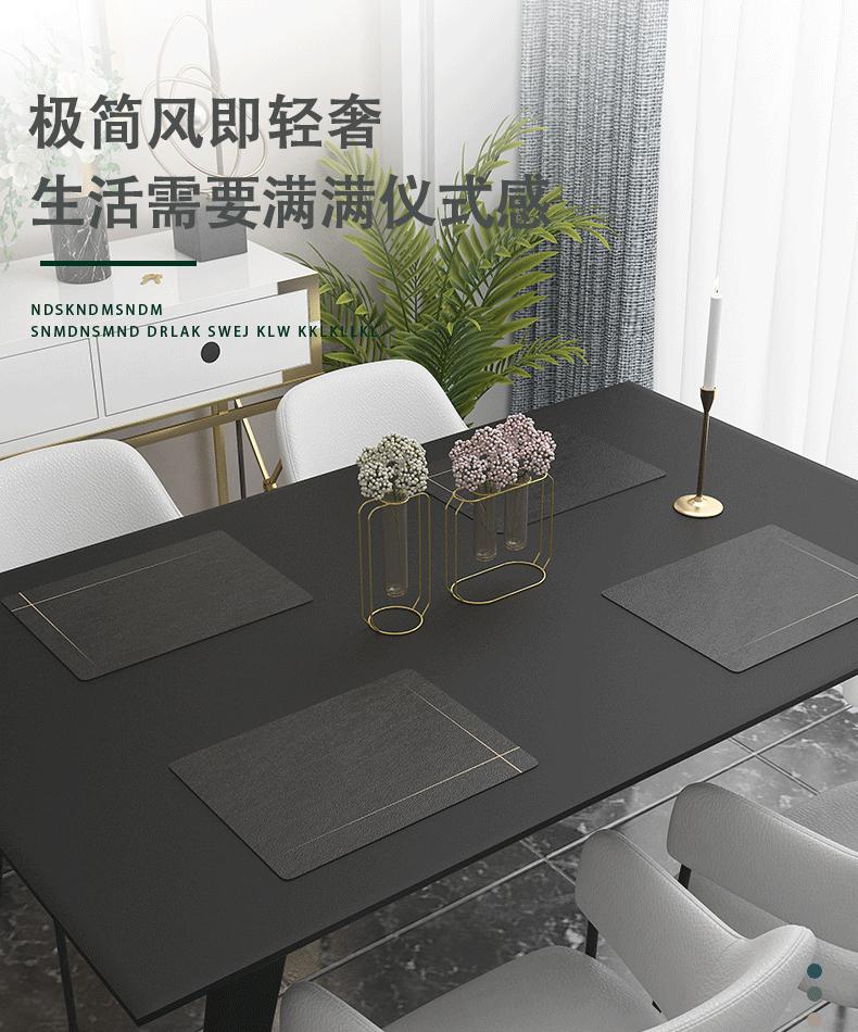 极简风餐盘垫_01.gif