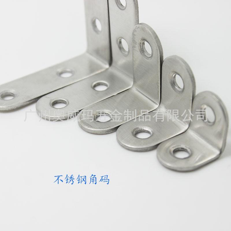 conew_小号不锈钢角码8.jpg