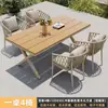 Conjunto de mesa e cadeiras em liga de alumínio e composto de madeira para pátio e terraço externo, estilo nórdico, resistente ao sol, uso em jardim, exclusivamente para vendas transfronteiriças