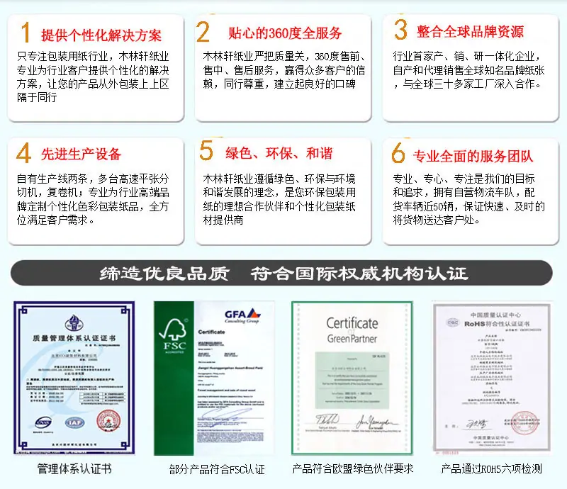 广告宣传