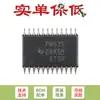 Somente Pino original TCA9535PWR TSSOP-24 Chip Expansor I/O I2C de 16 bits