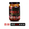 Óleo de Pimenta Picante Estilo Sichuan, Óleo de Pimenta Vermelha, Extremamente Picante, Picante que Entorpece, Picante Aromaticamente, Tempero para Pratos Frios, Fábrica de Molho de Pimenta