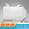 Adecuado para Isuzu Qingling 100P600P sub-tanque de agua del radiador tanque de agua pequeño tanque de agua national four sub-tanque de agua de una fila