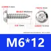 Tornillos Autorroscantes de Acero Inoxidable 304 con Cabeza Redonda y Hexágono Interior Tornillos Autorroscantes de Acero Inoxidable 304 con Cabeza Plana y Hexágono Interior M2M3M4M5M6M8
