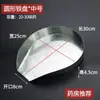 Bandeja de Remédios, Bandeja Dispensadora de Remédios, Bandeja Dispensadora de Remédios, Bandeja Redonda, Bandeja Quadrada, Bandeja Dispensadora de Remédios, Bandeja de Ferramentas Dispensadoras de Farmácia Chinesa, Pá de Lixo