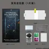 Adecuado para Película Protectora Vivox Fold5 X Flip Plegable Película Invisible TPU de Alta Definición Película de Hidrogel