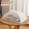 Cubierta Plegable Transparente Rectangular a Prueba de Moscas para Platos, Gadget Doméstico para Cubrir Sobras y Comida en la Mesa del Comedor