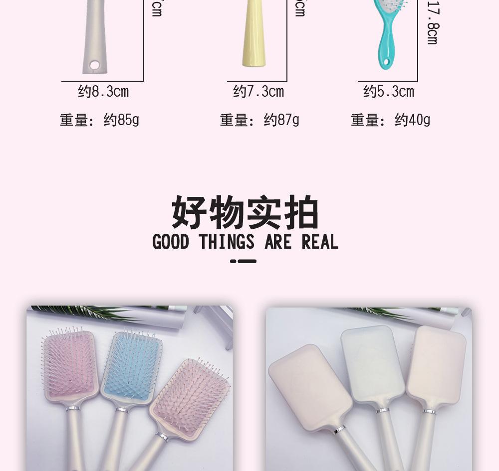 气垫梳-详情页4.jpg