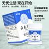 En stock suministro refrescante Xin Yunnan hierbas verrugas excelente remedio popular 25 g/caja para hombres y mujeres disponible cuidado corporal al por mayor
