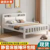 Cama de Hierro Forjado, Cama Doble Reforzada y Engrosada Estilo Europeo, Cama con Estructura de Acero, Cama para el Hogar, Cama con Estructura de Hierro para Casa de Alquiler de Acero Inoxidable, Cama con Cubierta Suave