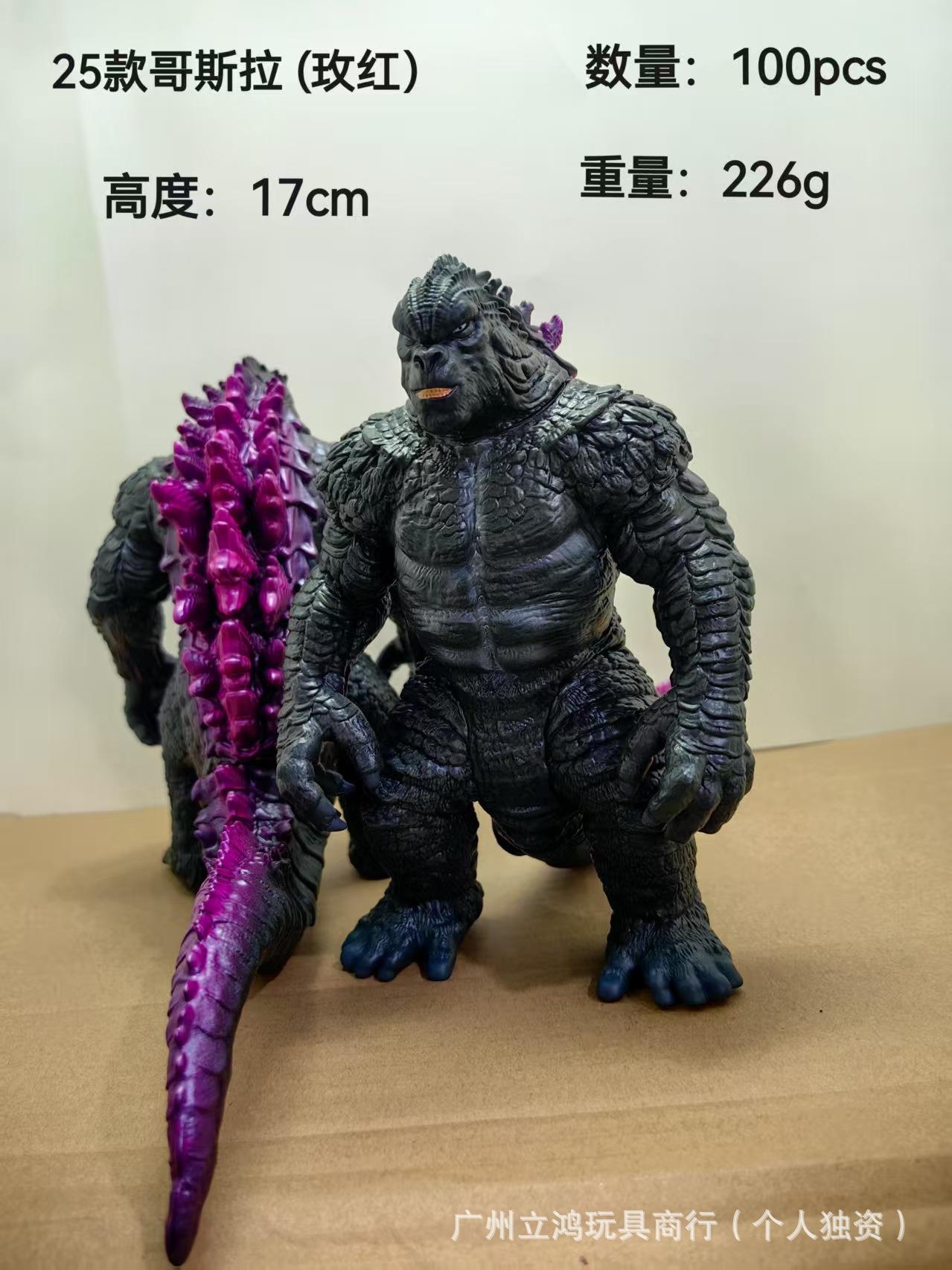 2025新款哥斯拉玫红色