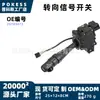O Interruptor da Luz de Seta 25743472 é adequado para Cadillac 2003-2007 CTS 2.8L CTS 3.2L