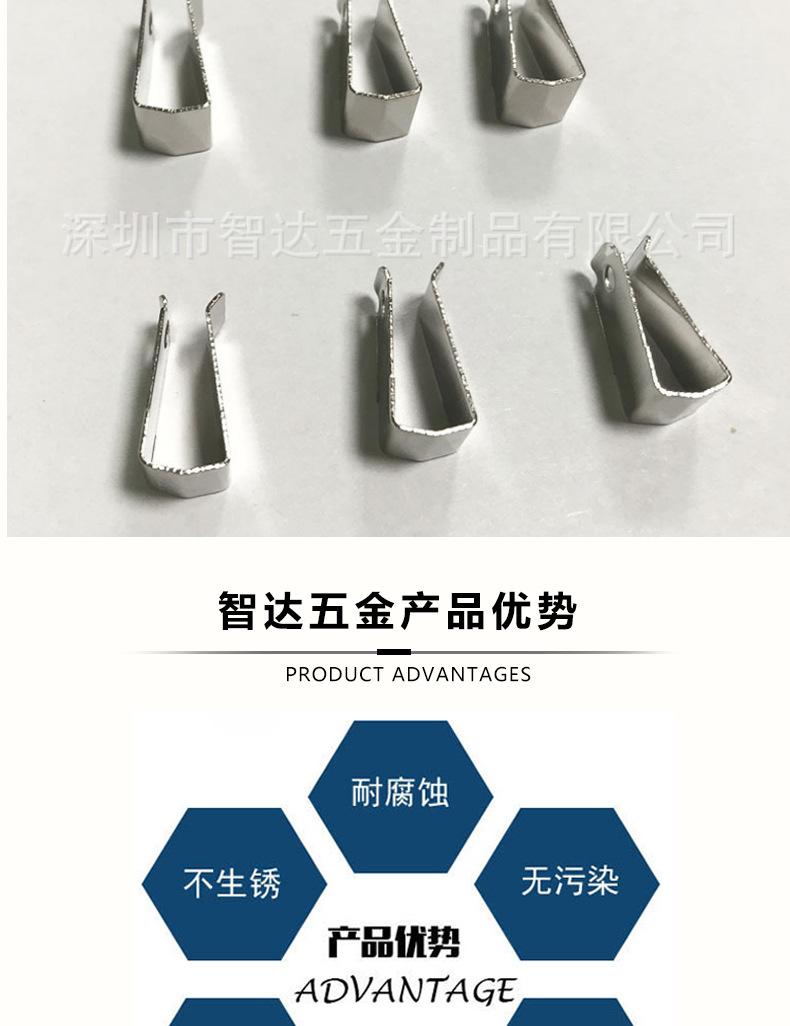 冲压件定做