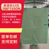 Bolsas Tejidas de PP, Bolsas para Empaque de Transferencia Logística y Entrega Express, Bolsas Grandes para Residuos de Construcción, Bolsas de Piel de Serpiente, Bolsas Tejidas al por Mayor