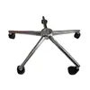 Base de Chasis de Silla de Oficina para Jefe de Carga Grande Reforzada y Engrosada, Acero Completo, Base de Cinco Estrellas Extensible, Accesorios