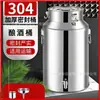 Cubo Sellado de Acero Inoxidable 304 Transfronterizo con Tapa, Contenedor de Almacenamiento a Prueba de Humedad y Insectos, Cubo Engrosado para Aceite, Cubo para Té, Cubo para Arroz al por Mayor
