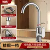Grifo de Cocina Estilo Alemán con Instalación Incluida, para Agua Caliente y Fría de Doble Propósito, Dos en Uno, Giratorio, Antisalpicaduras