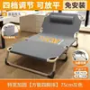 Cama plegable individual para uso doméstico, sillón reclinable multifuncional portátil, cama simple para siesta en la oficina, cama simple para acampar para adultos