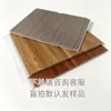 Ladrilhos de teto em tira de plástico PVC para instalação DIY em cozinhas, salas de estar e quartos; decoração de teto interior simples