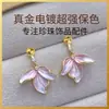 Joyería Hecha a Mano Accesorios DIY Pendientes de Perla Monturas Vacías Pendientes de Botón Pendientes de Botón de Flor Ylang de Tres Pétalos Color Degradado Venta al por Mayor en Transmisión en Vivo