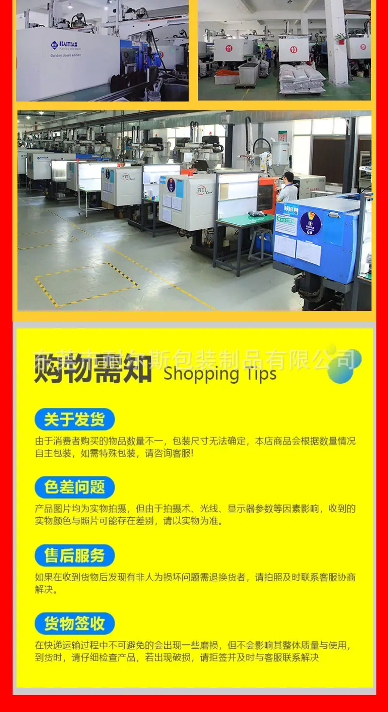 三面塑料护角